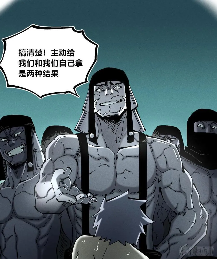 冲突223