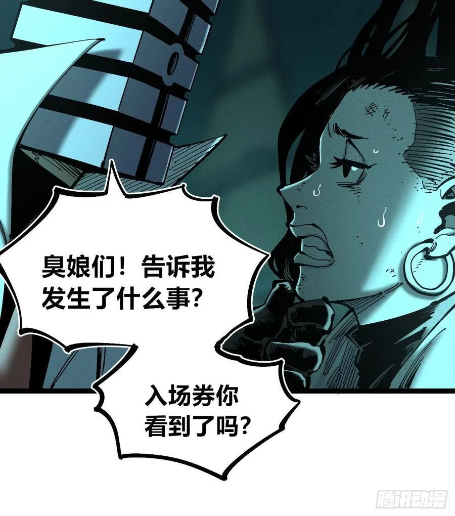 高高在上的坏17