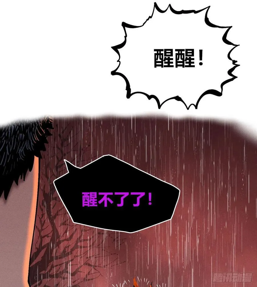 第0话34