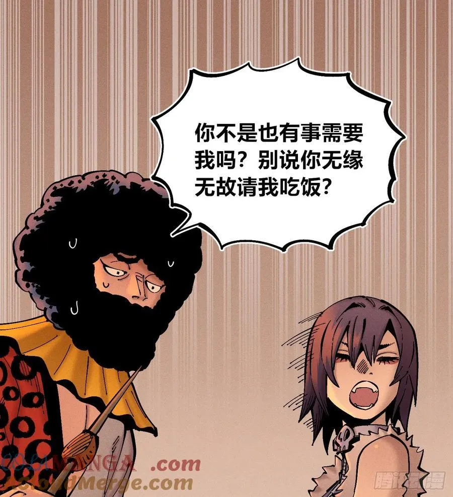 高高在上的坏38