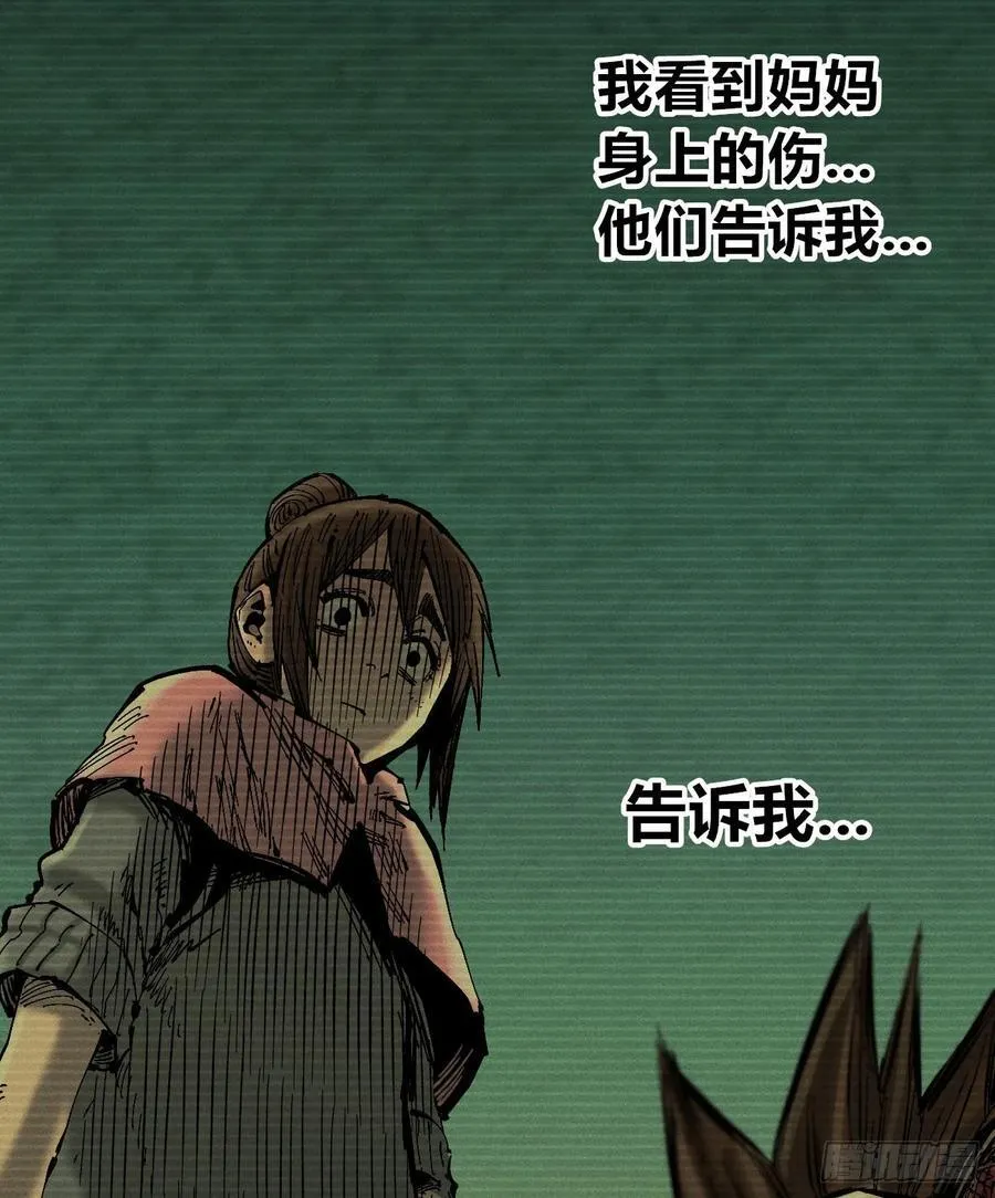 辫辫妈的故事29
