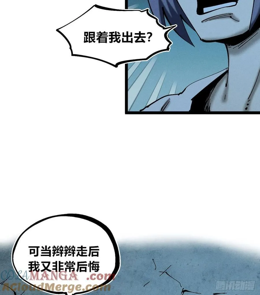 辫辫妈的故事124
