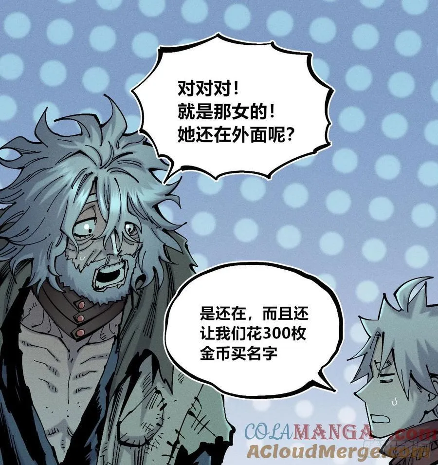 小手的愿望124