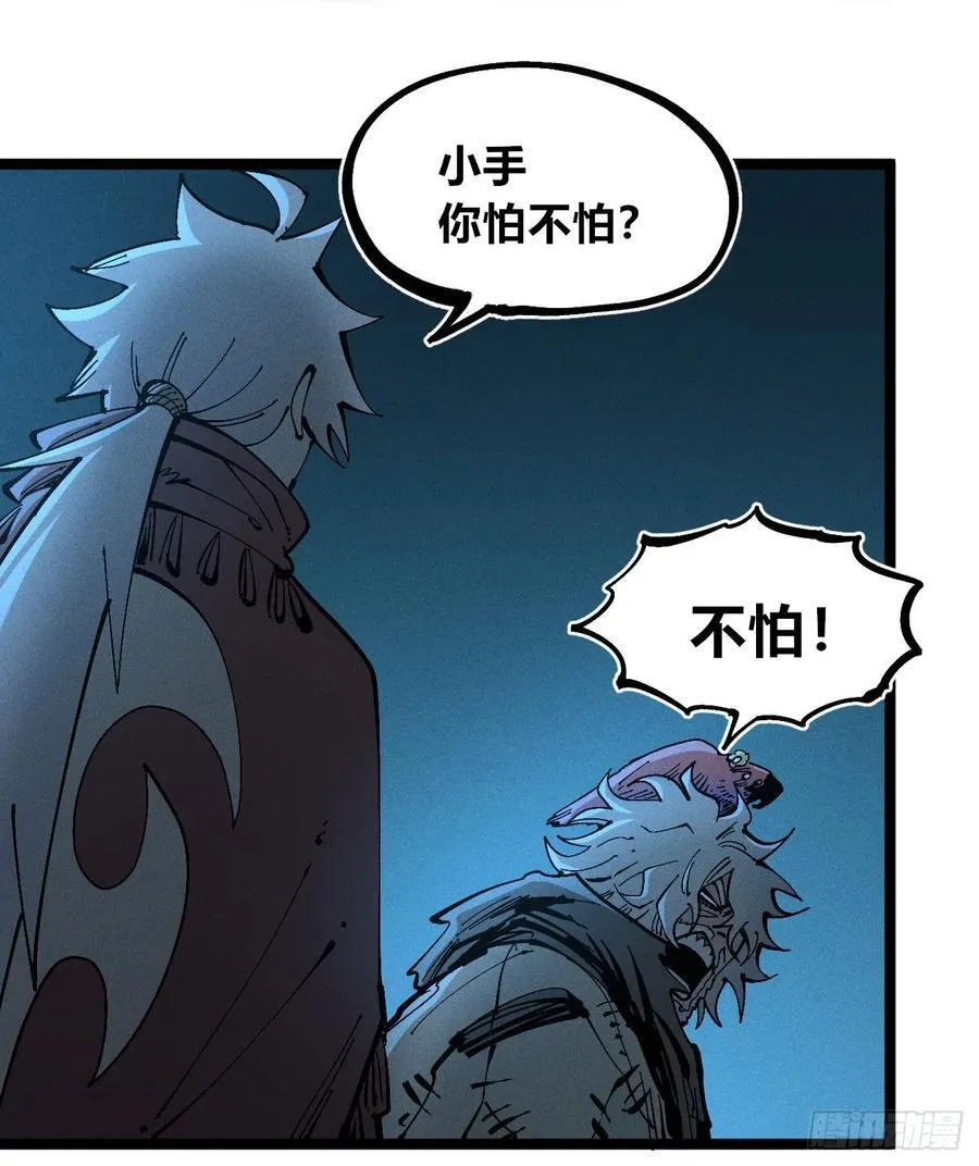小手的愿望222