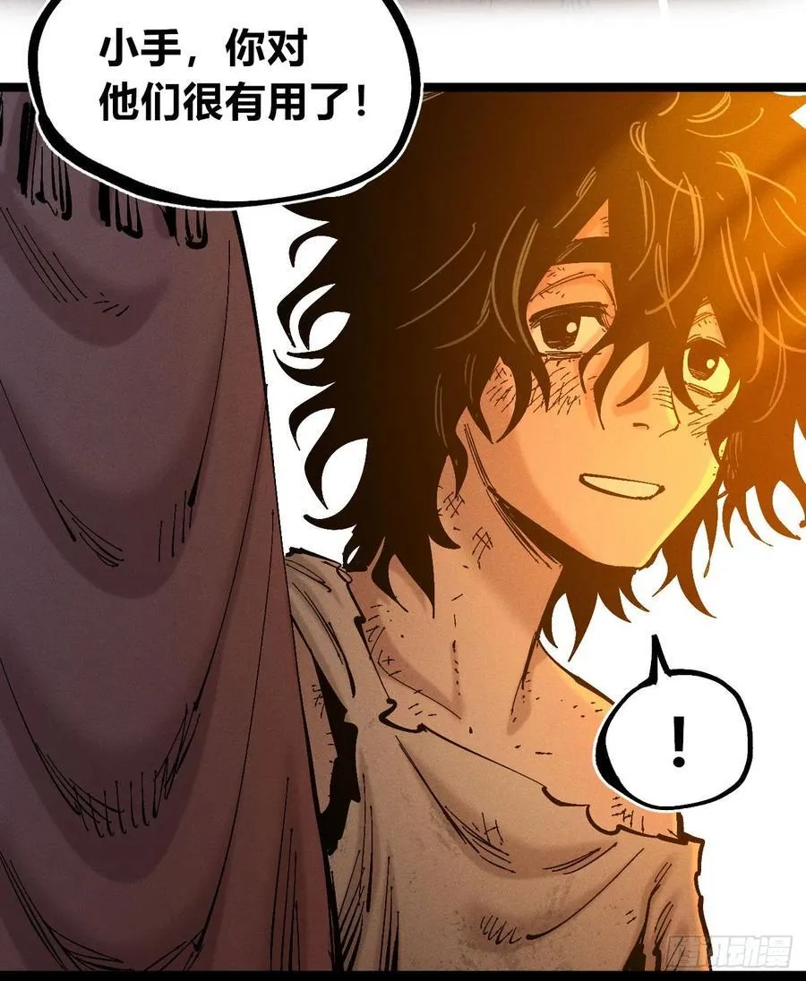 小手的愿望238