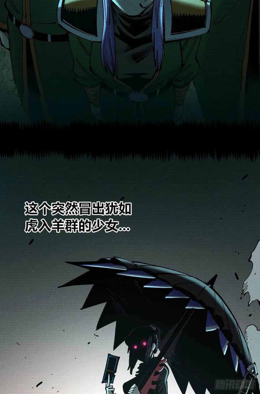 高考加油！2