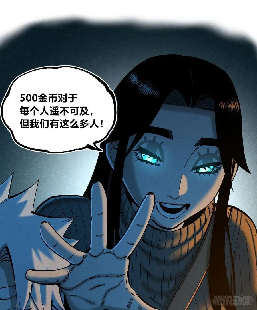 看不见医生34