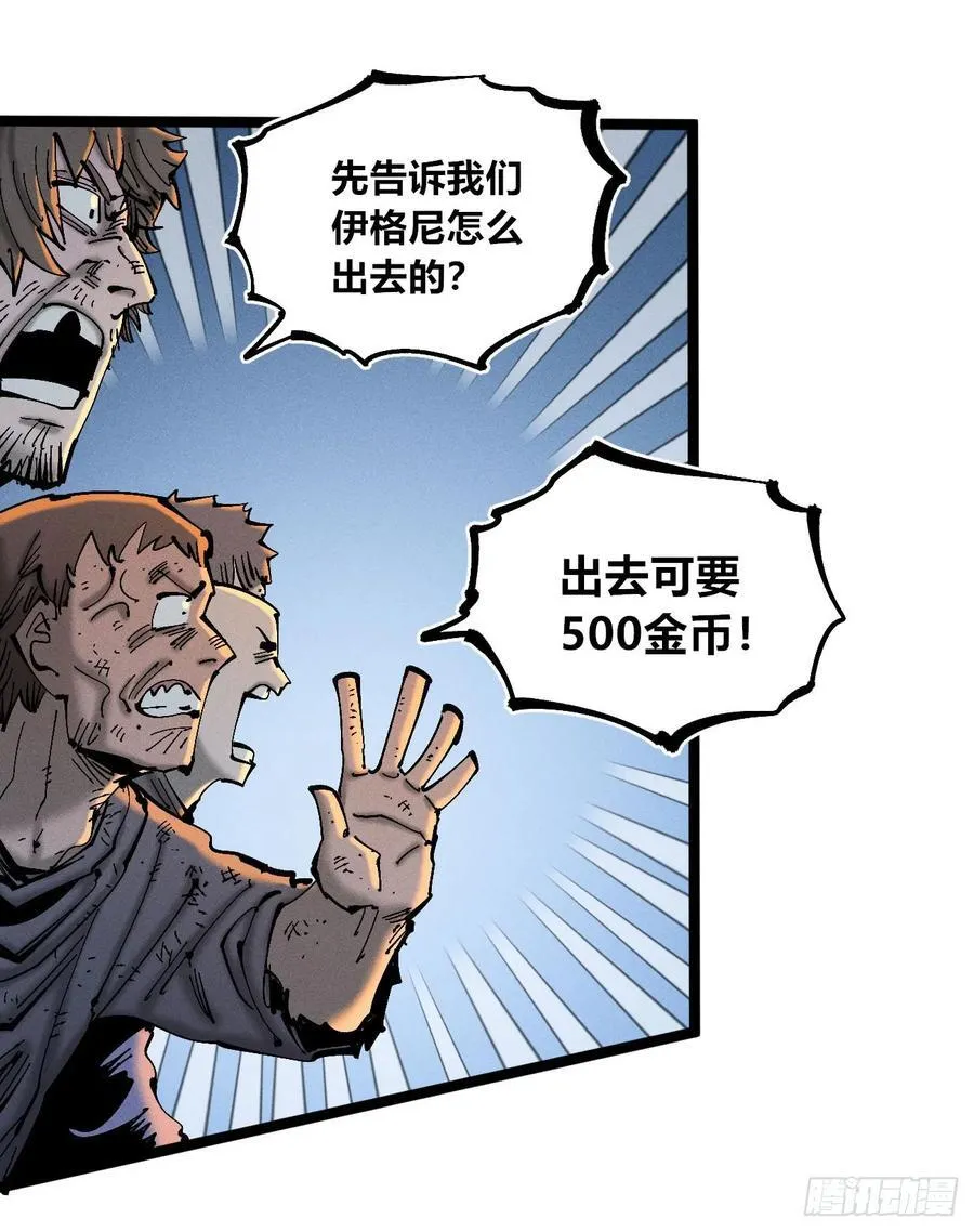 看不见医生26