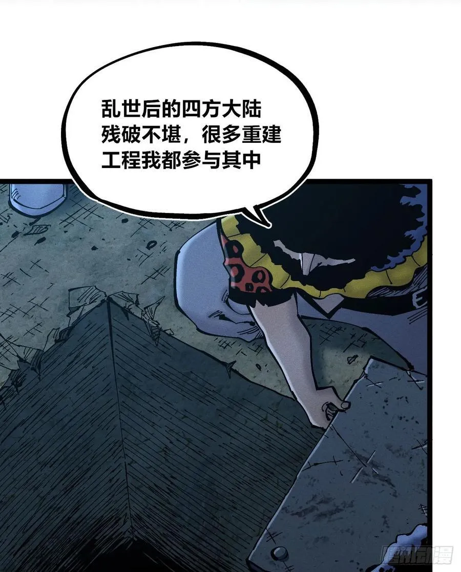 劳动力41
