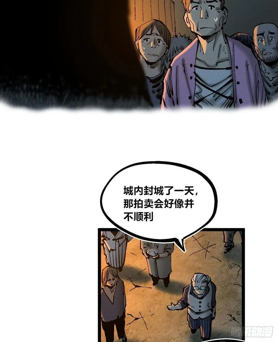 看不见医生7