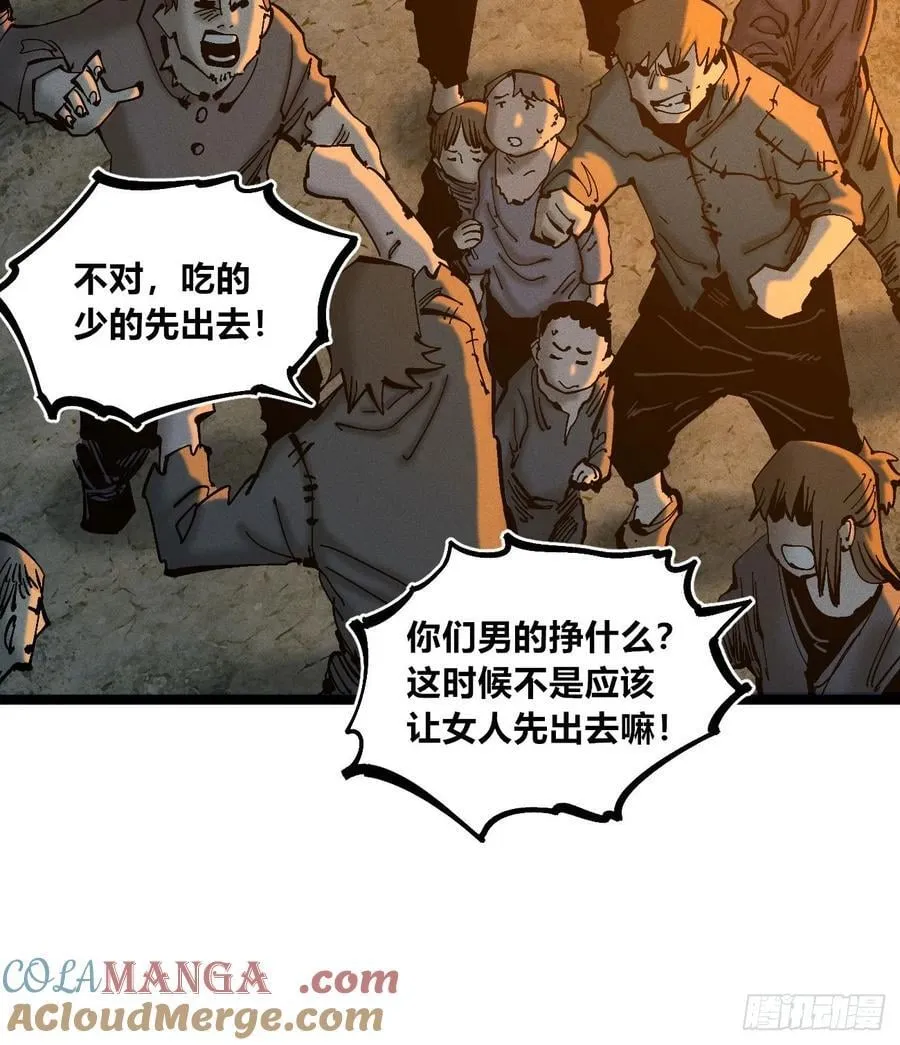 自医12