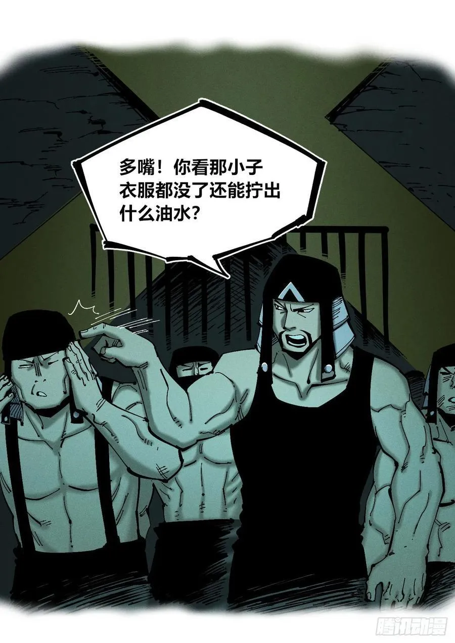 冲突27