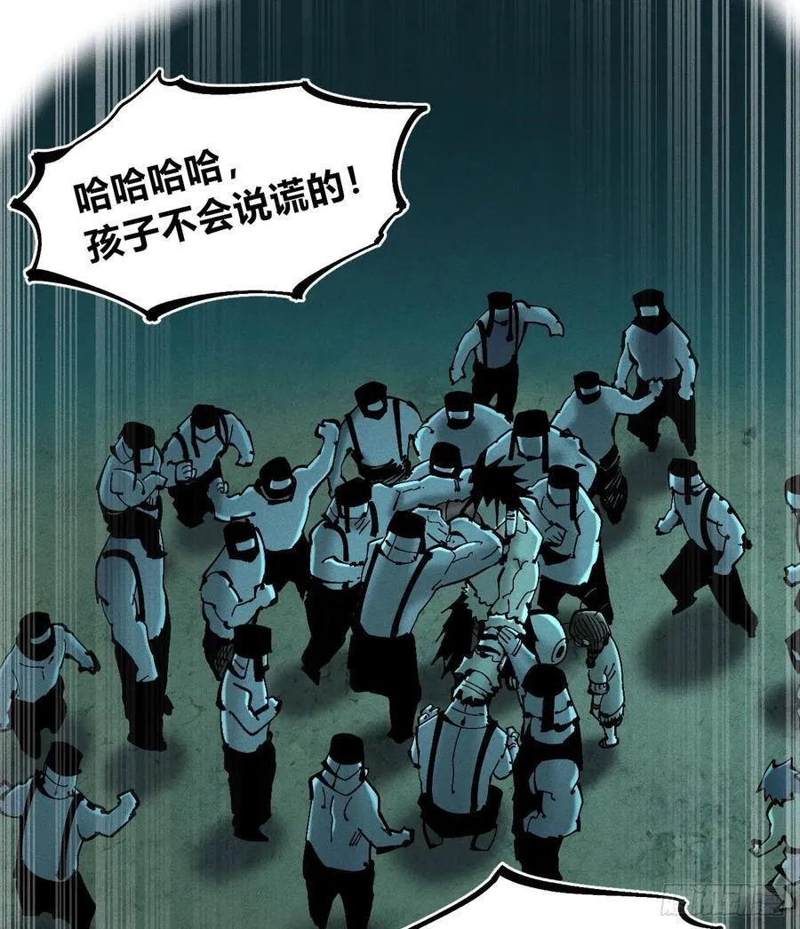 冲突249