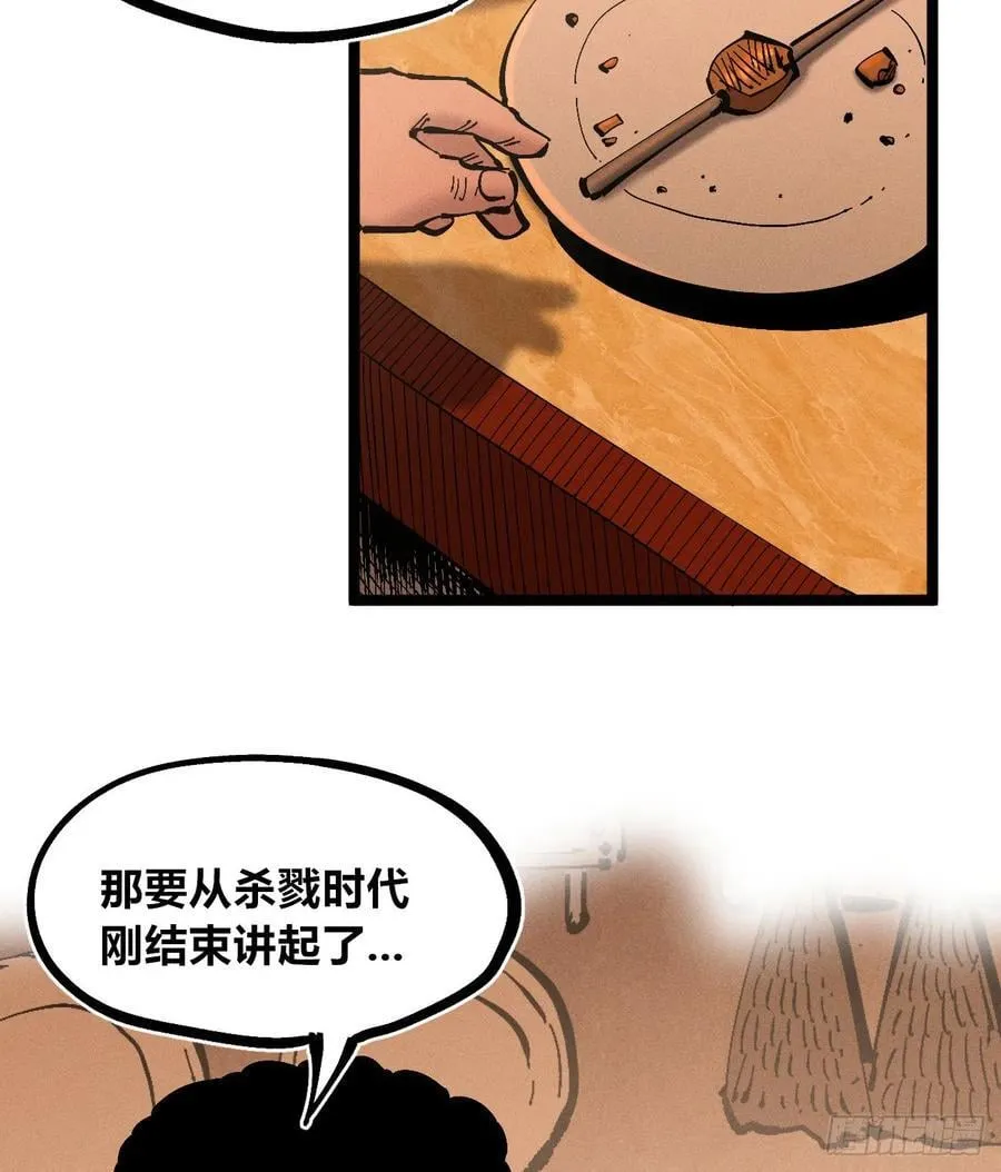 高高在上的坏41