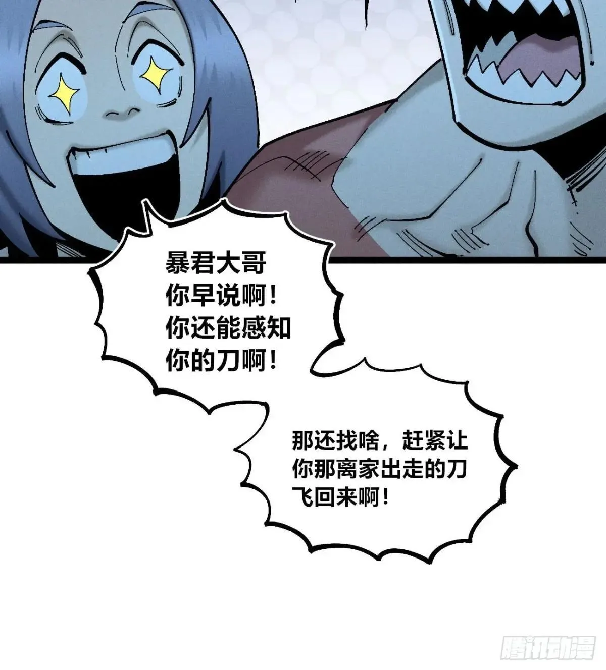 前奏235