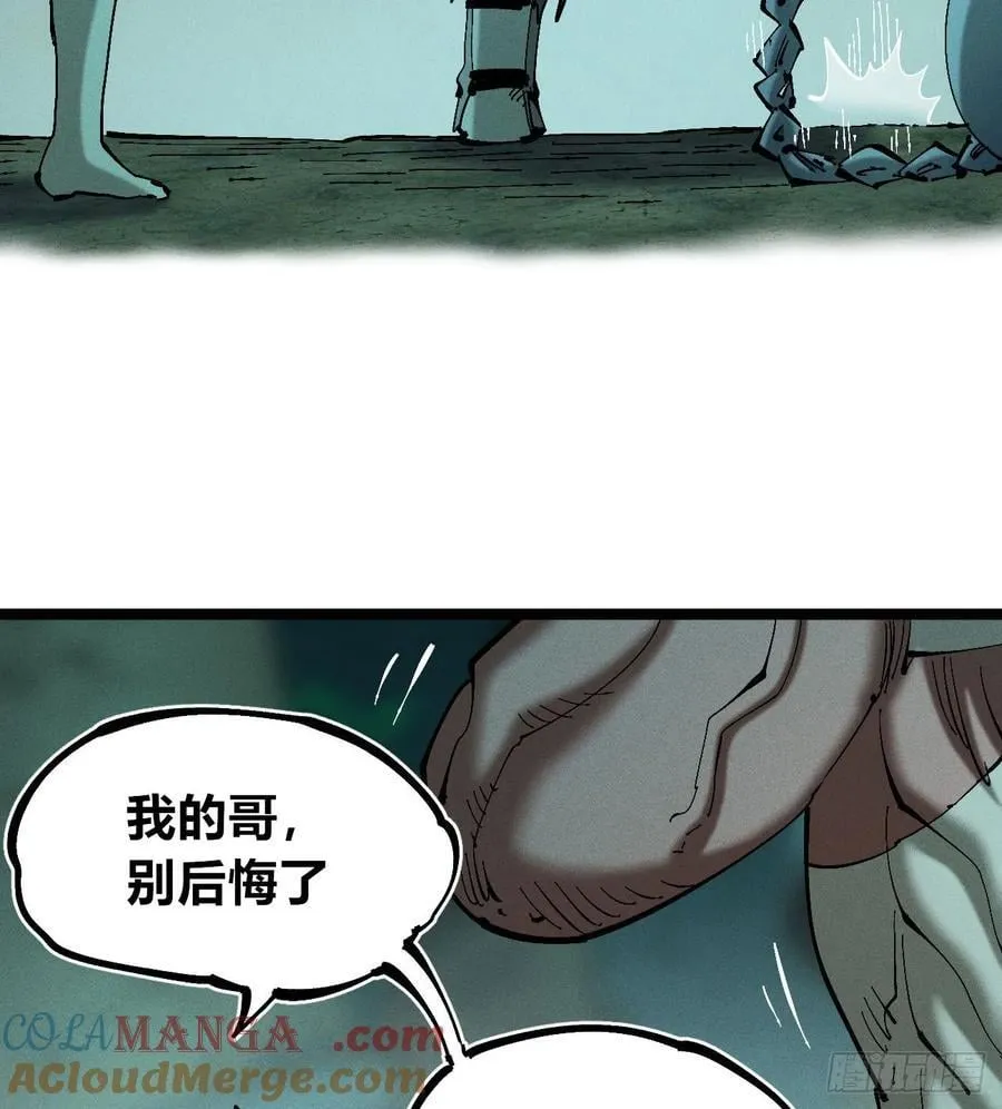 冲突133