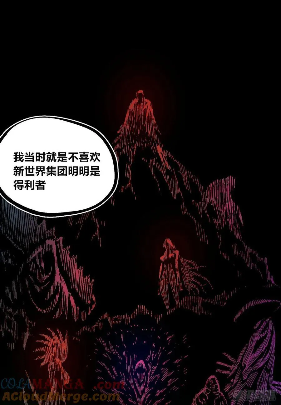 叛徒24