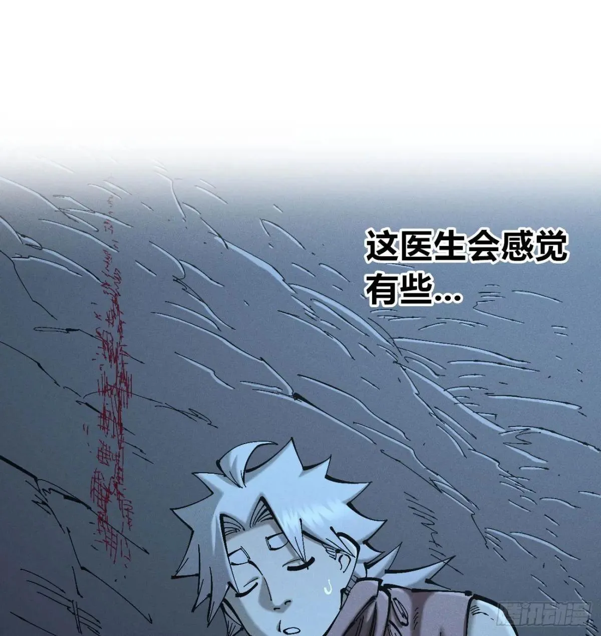 撞客44