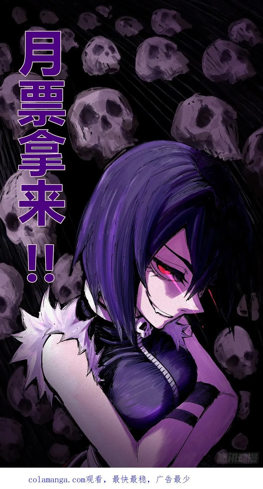 想生想死49