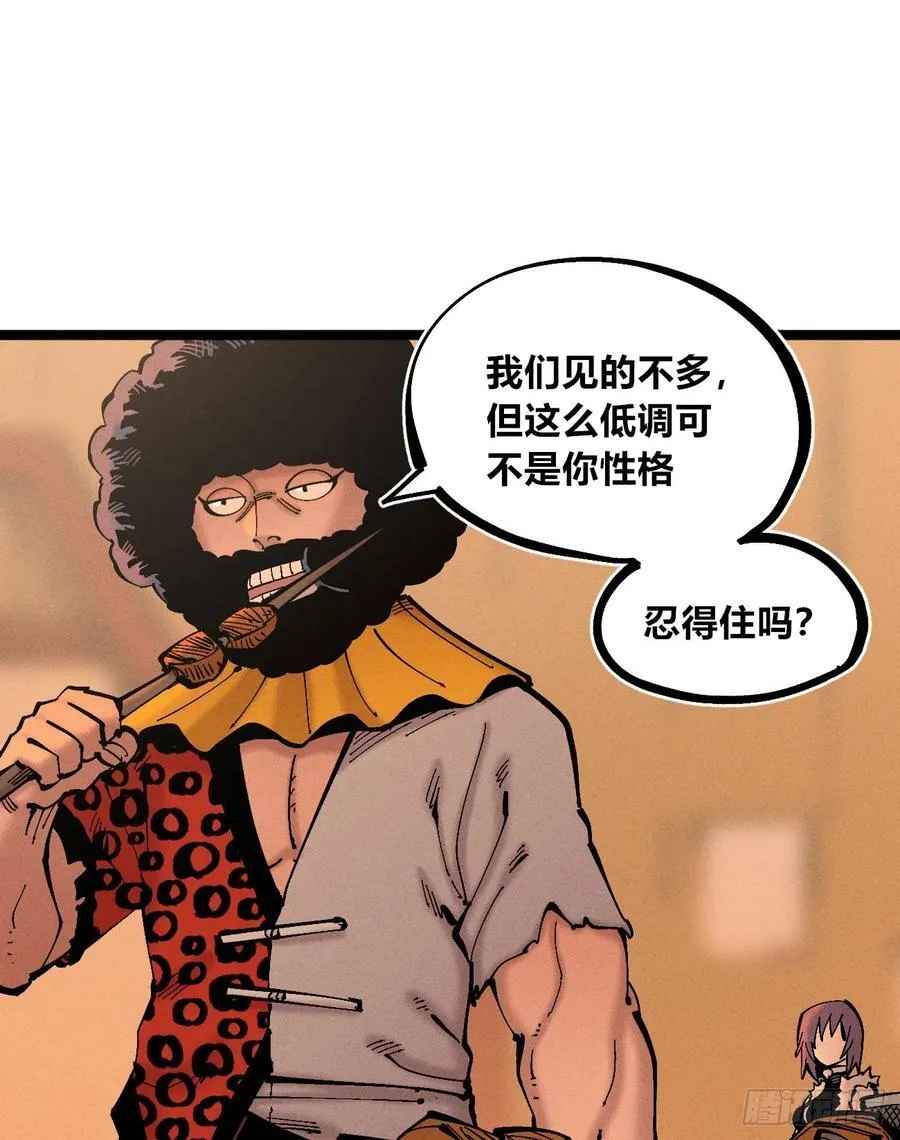 高高在上的坏31