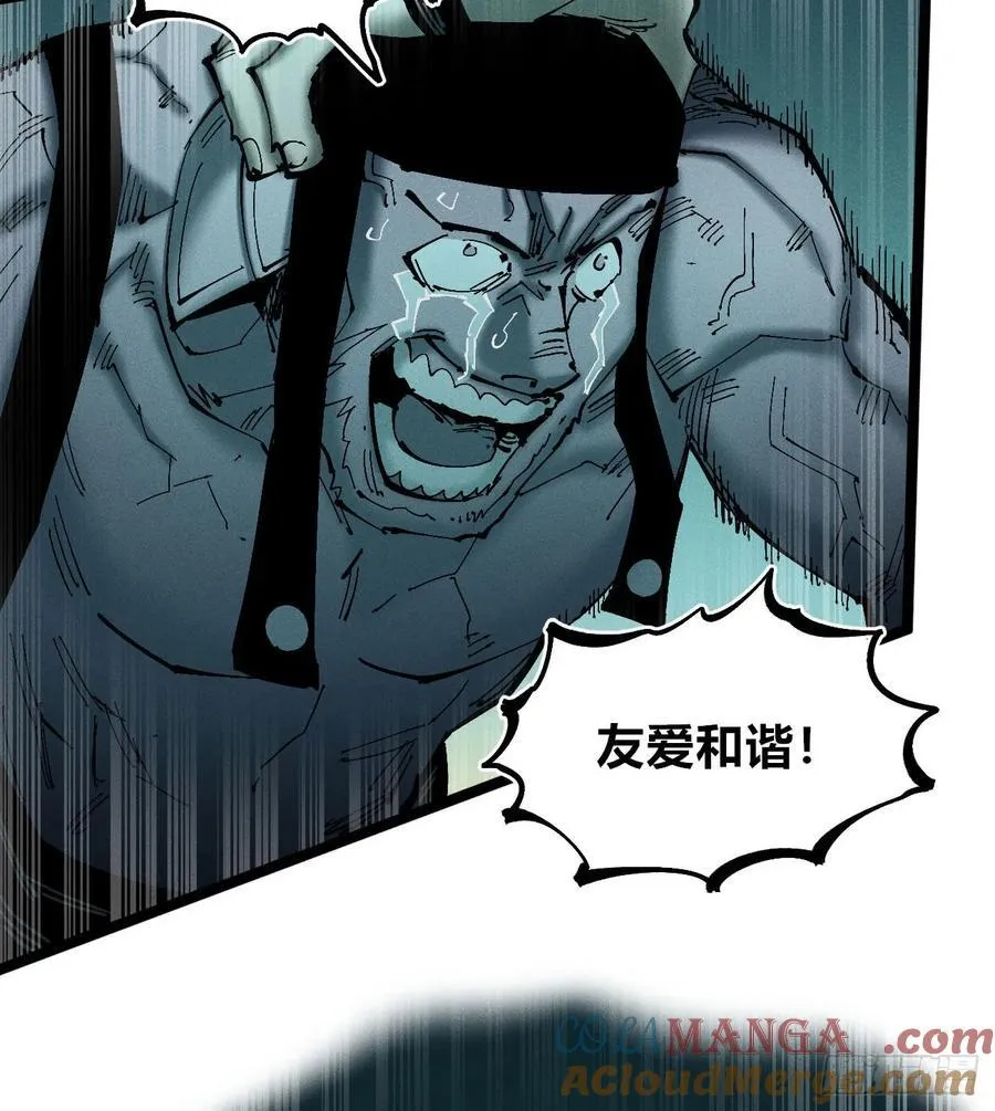 冲突248