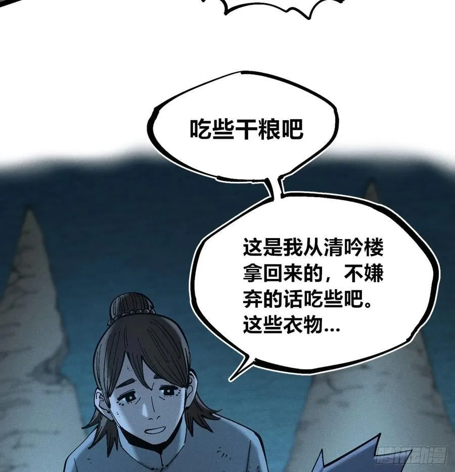 辫辫妈的故事111