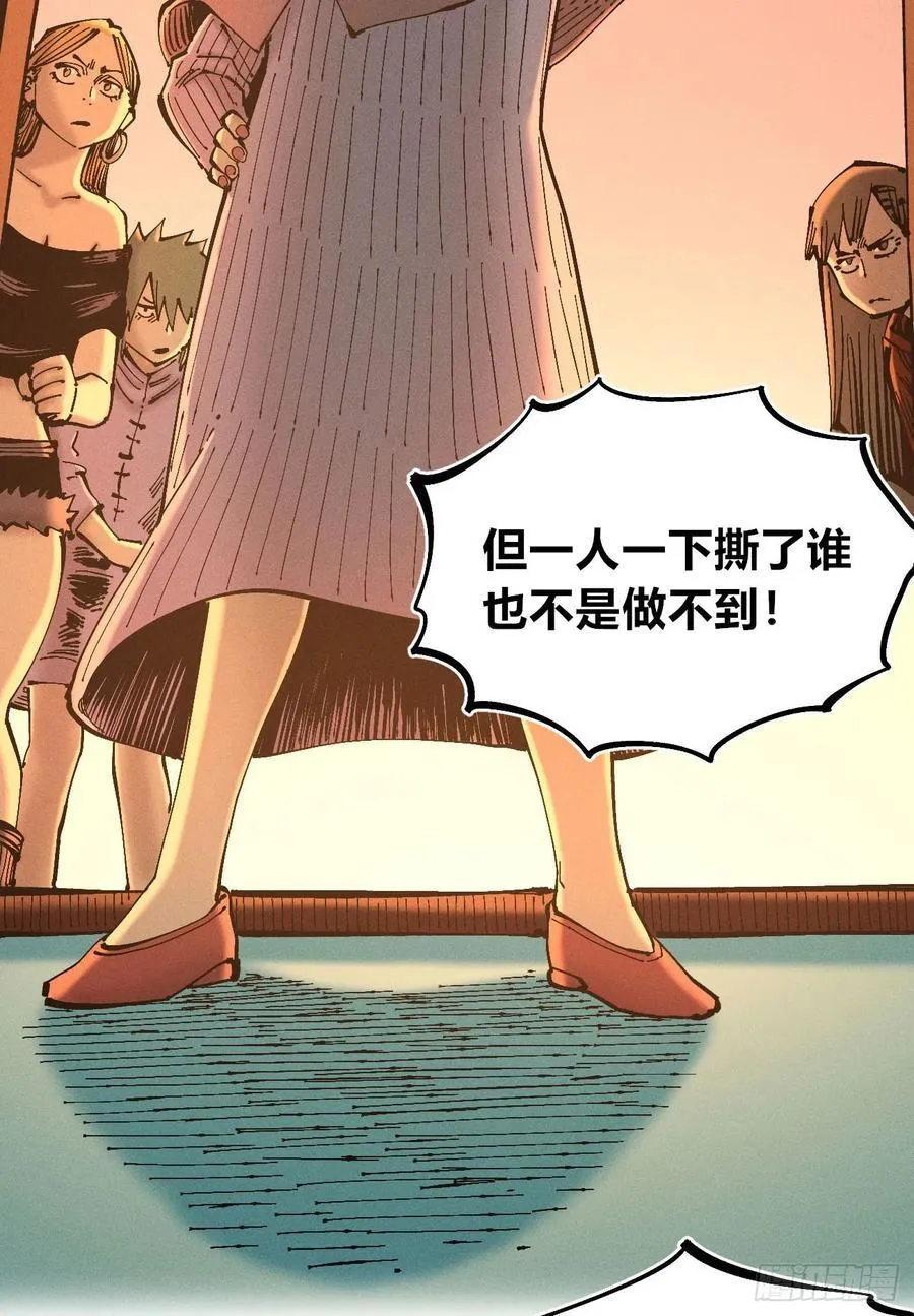 冲突114