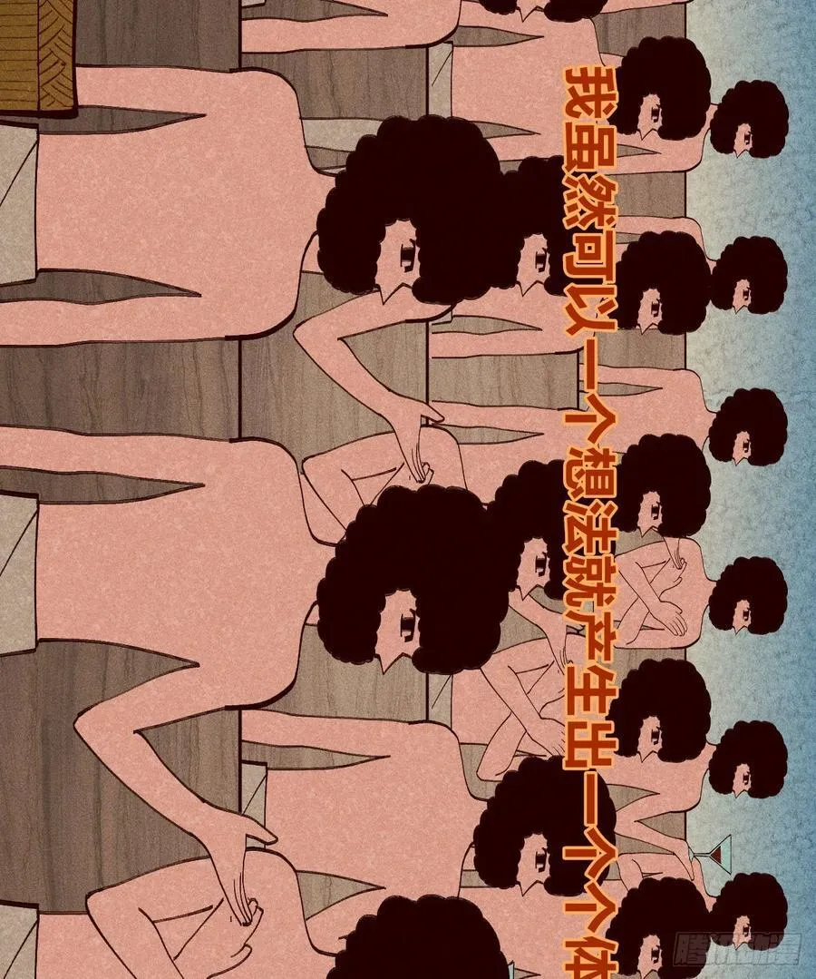 想生想死4