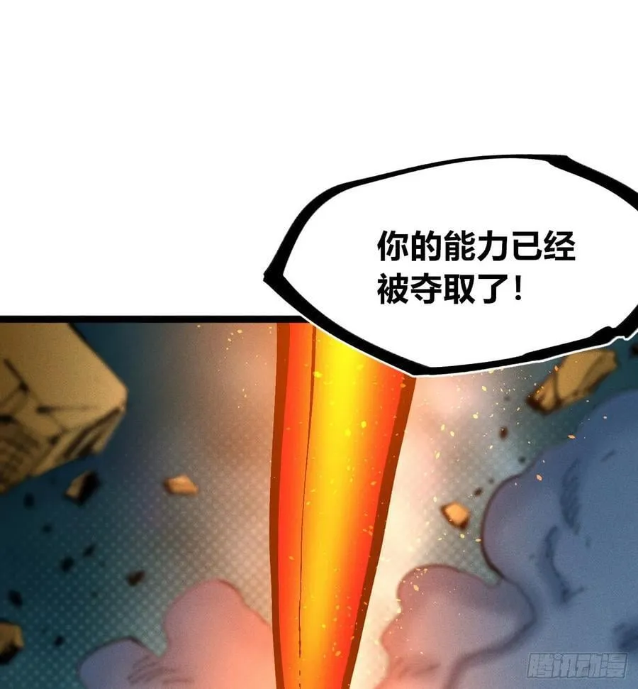狗人49