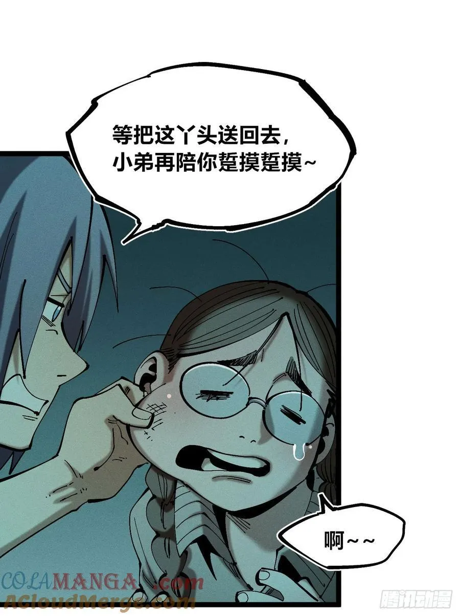 冲突136