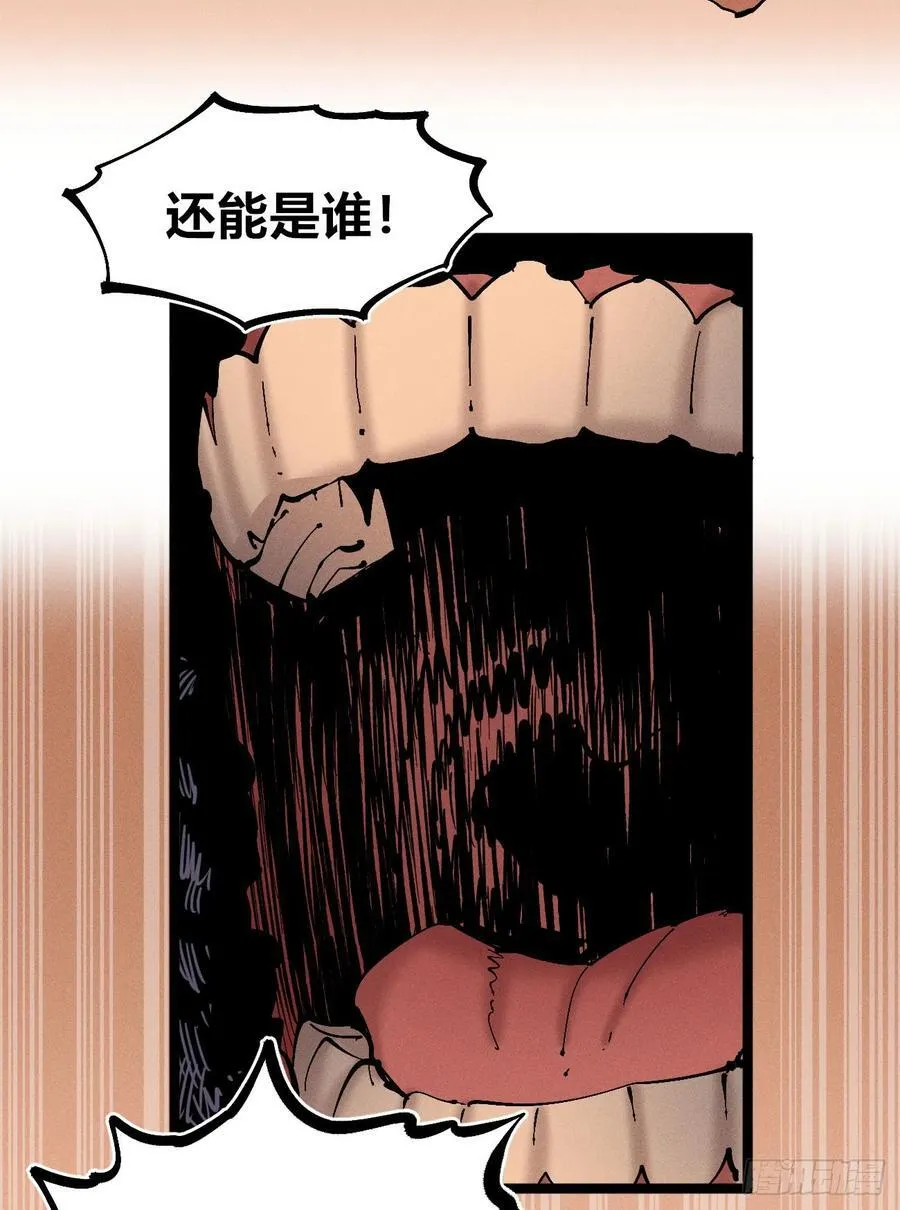 叛徒46