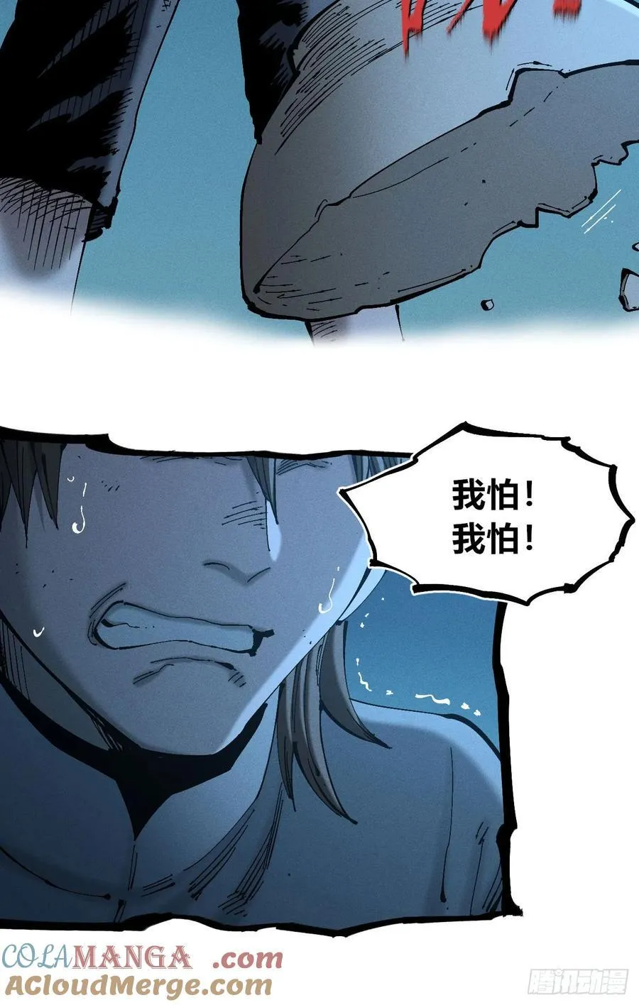 辫辫妈的故事212