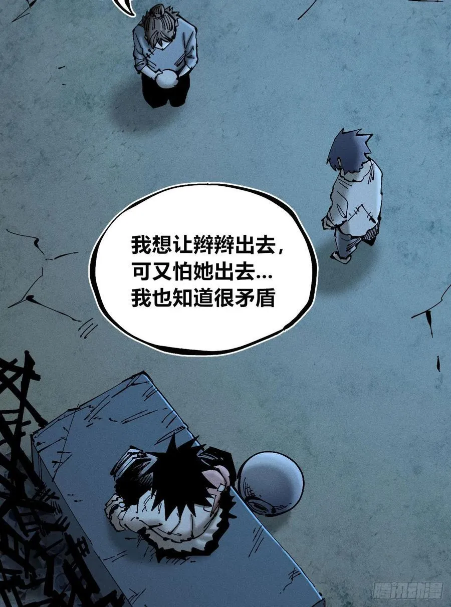 辫辫妈的故事125