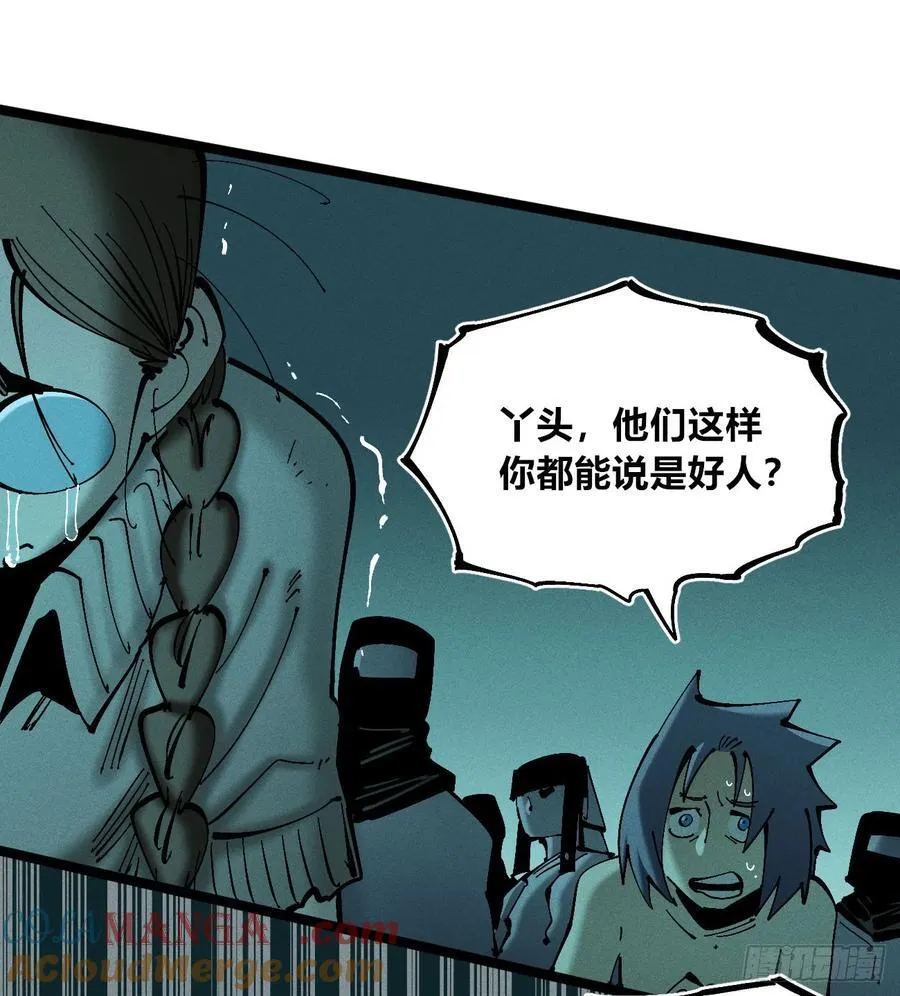 冲突251