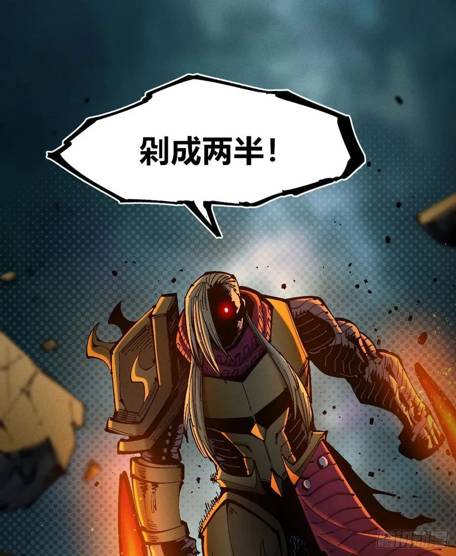 狗人43