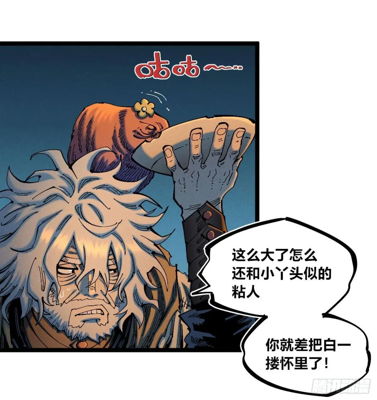 前奏22