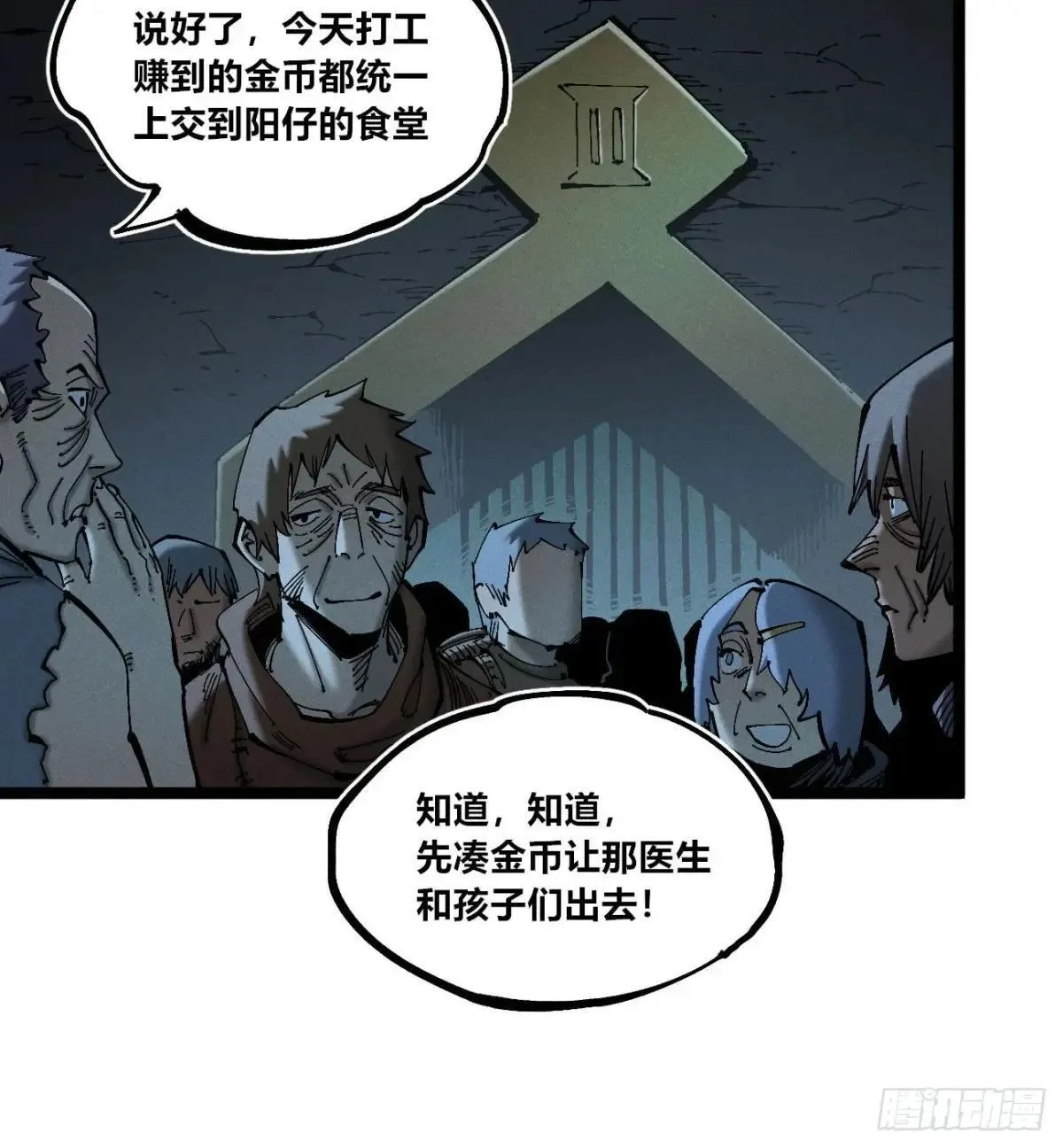 前奏3