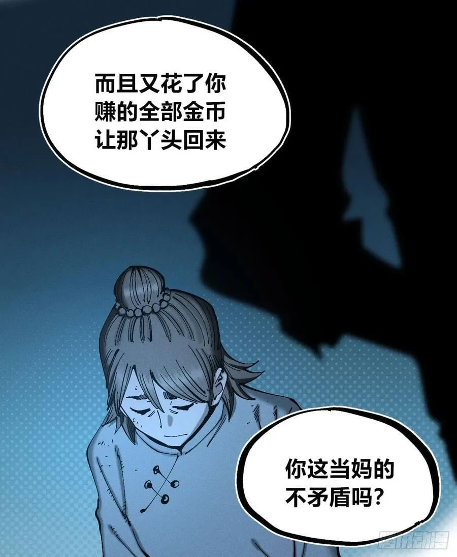 辫辫妈的故事121