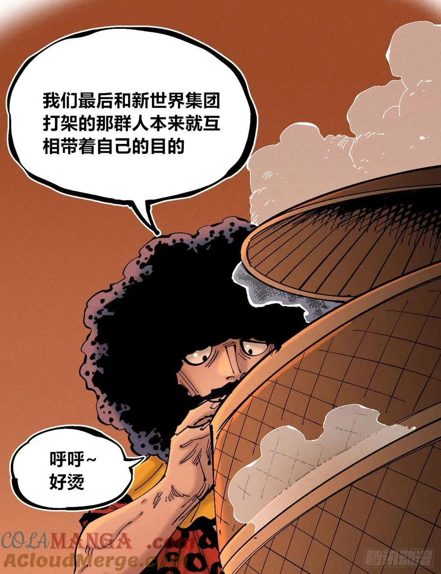 叛徒33