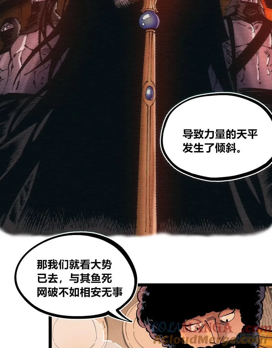 高高在上的坏2