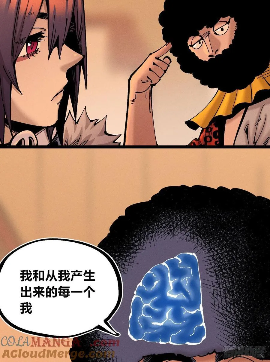 想生想死33
