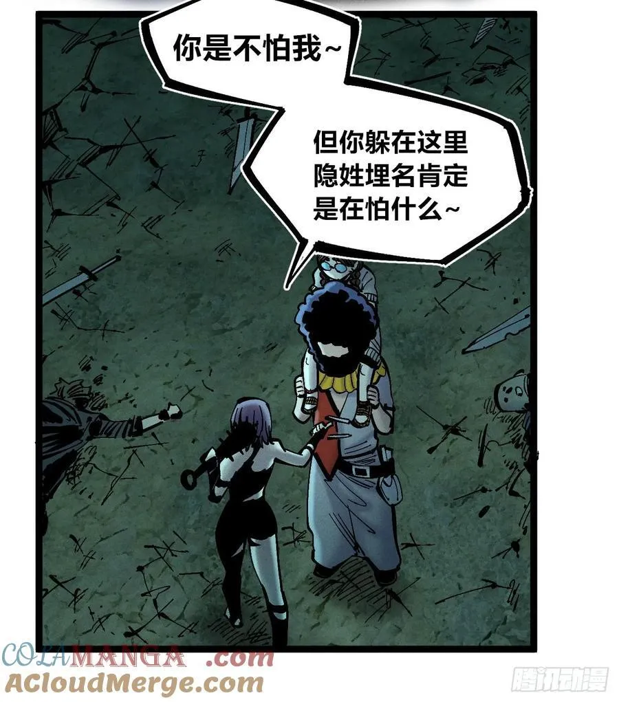 狗人6