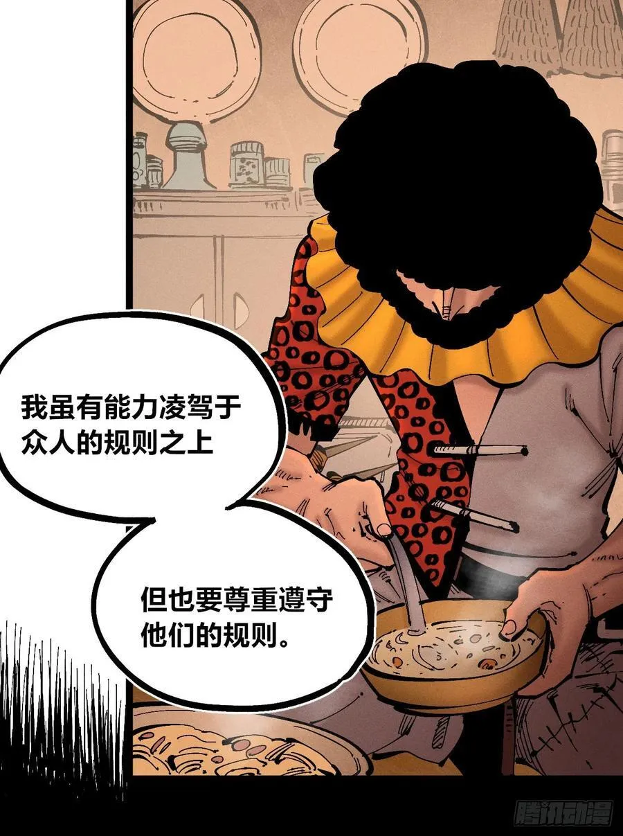 叛徒23