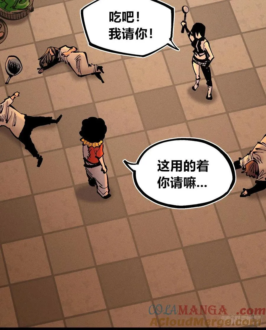 叛徒12