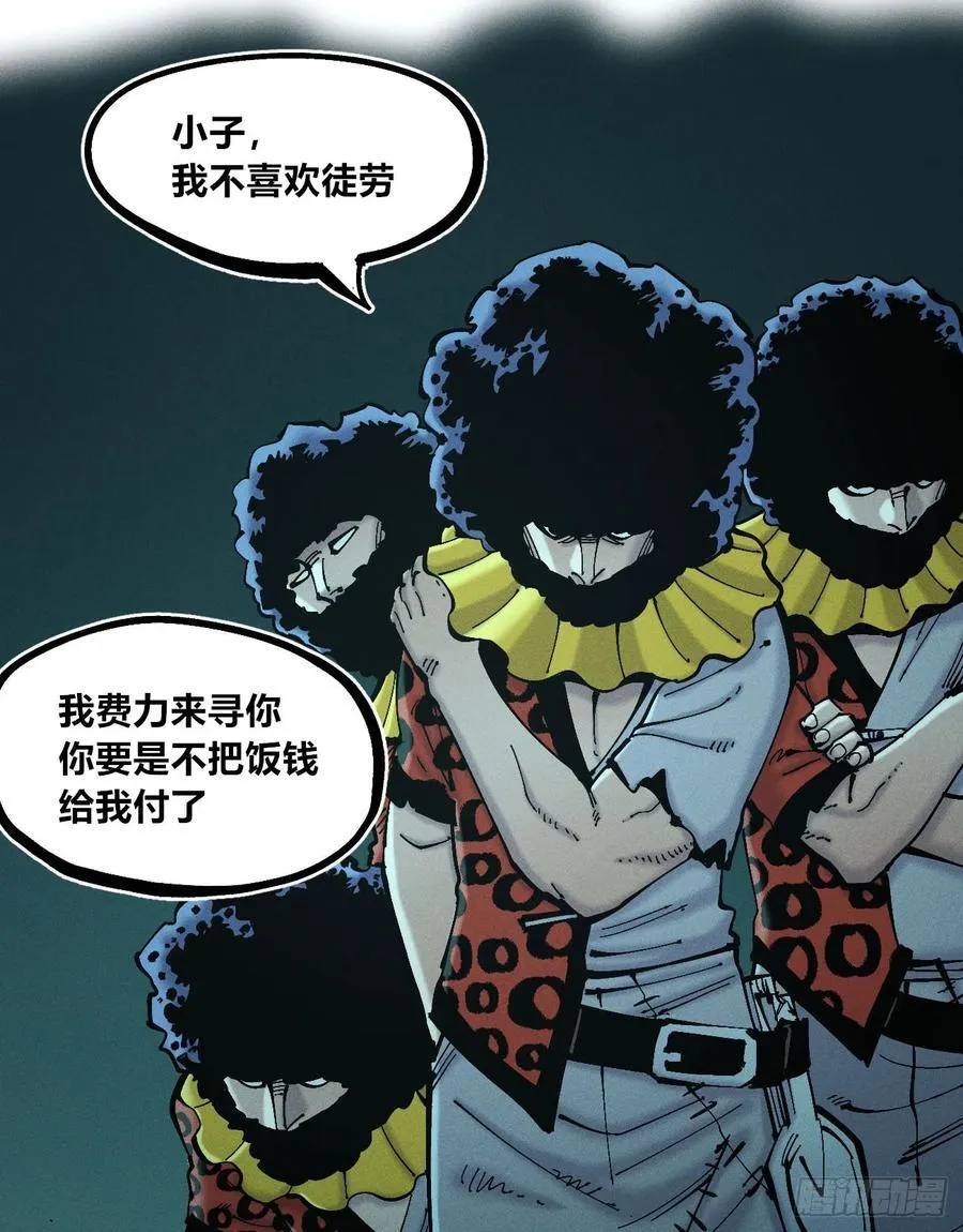 狗人23