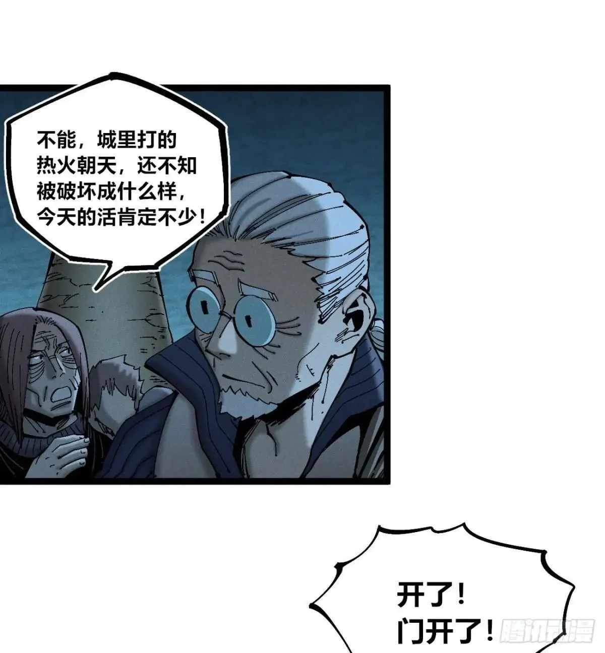 前奏5