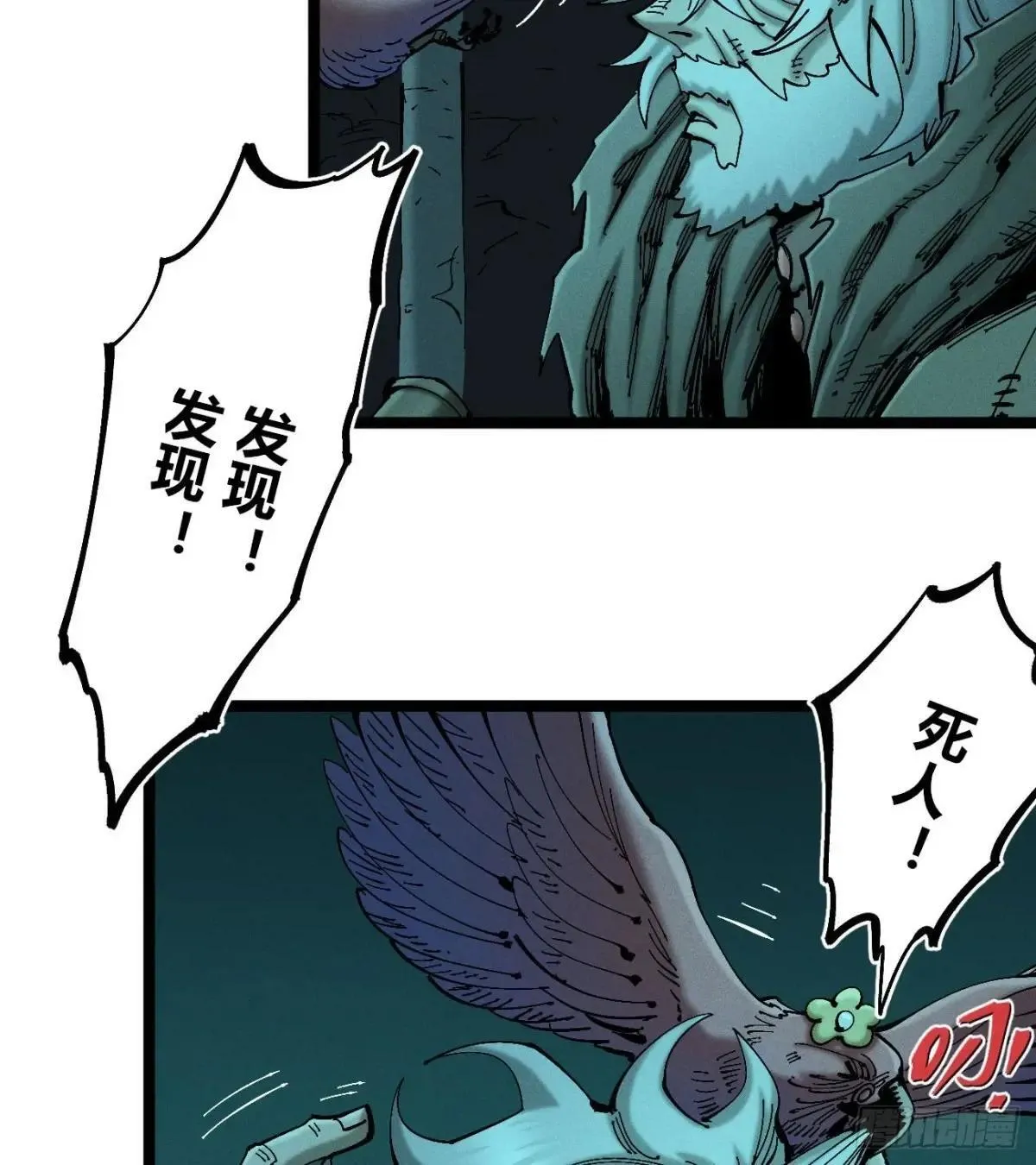 撞客11