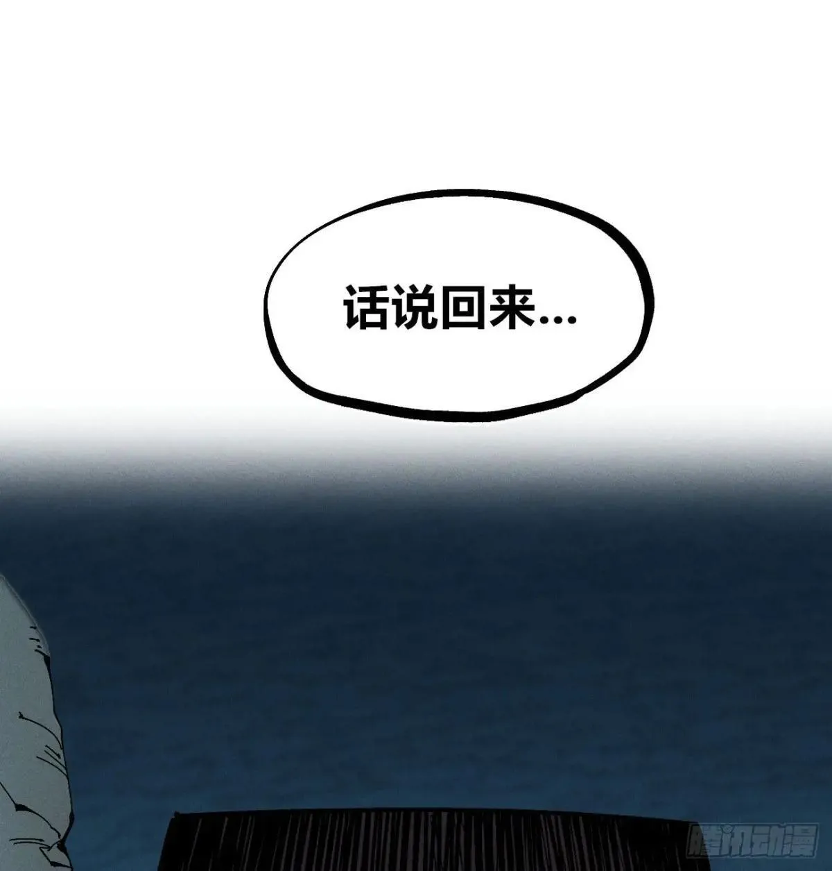 乡亲们37