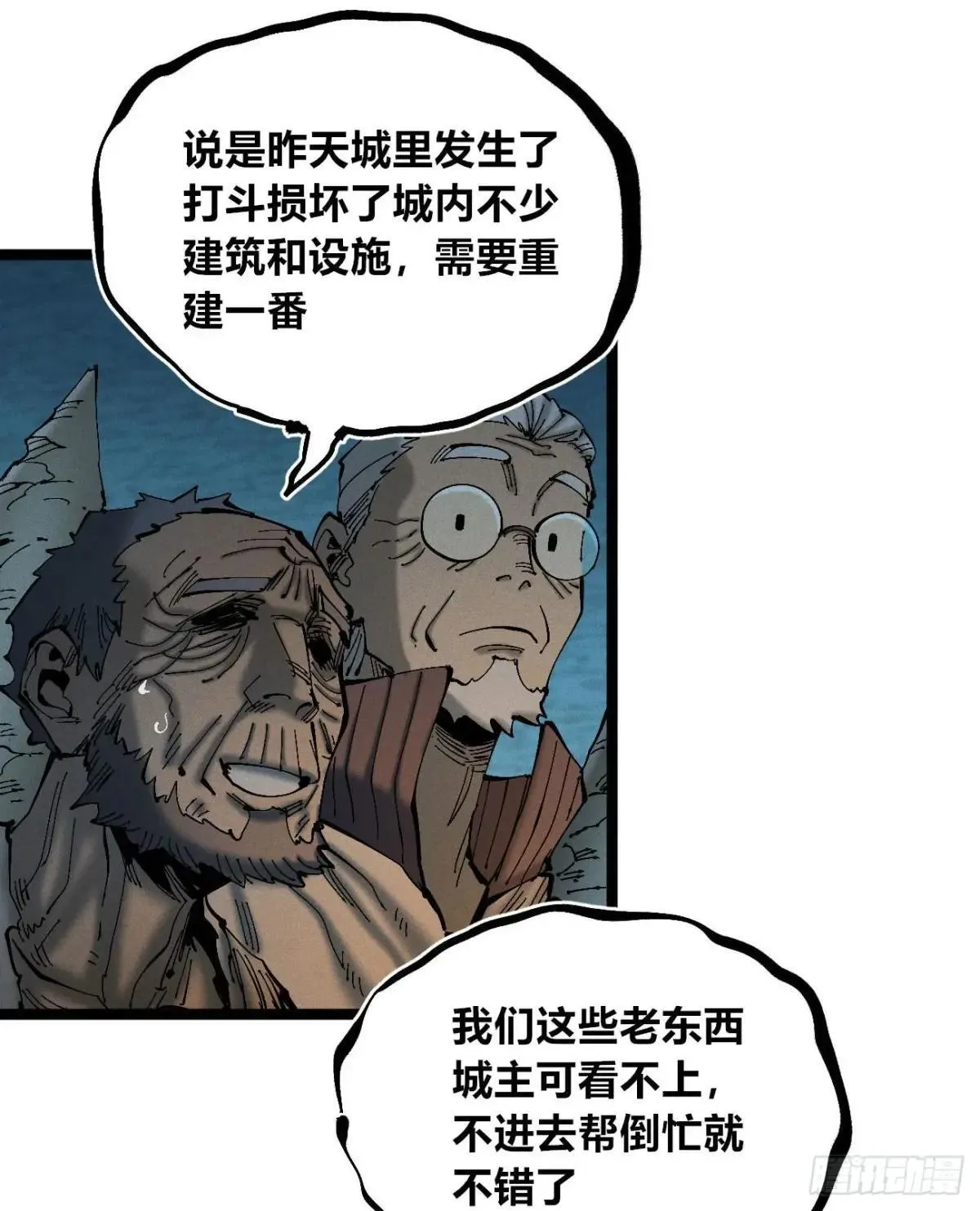 前奏36
