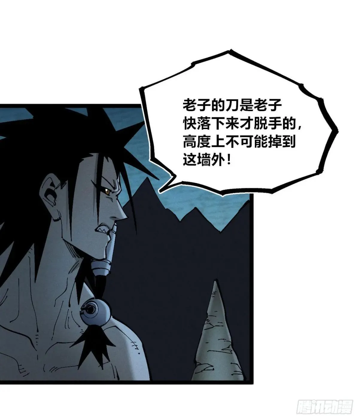 前奏230